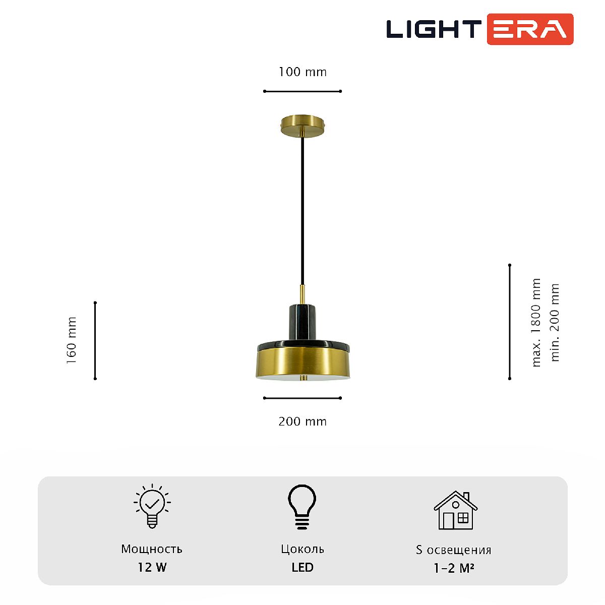 Подвесной светильник Lightera Lucerne LE130L-23BA