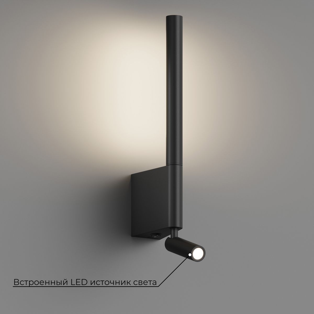 Настенный светильник черный Hesby Lighting Edge  HSBL_0210