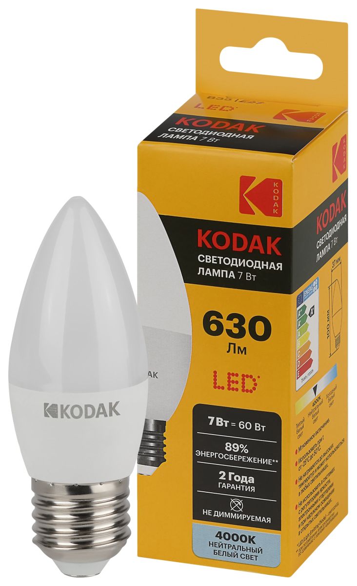 Лампа светодиодная Kodak LED B35-7W-840-E27 K 7Вт свеча нейтральный белый свет Е27 Б0057627
