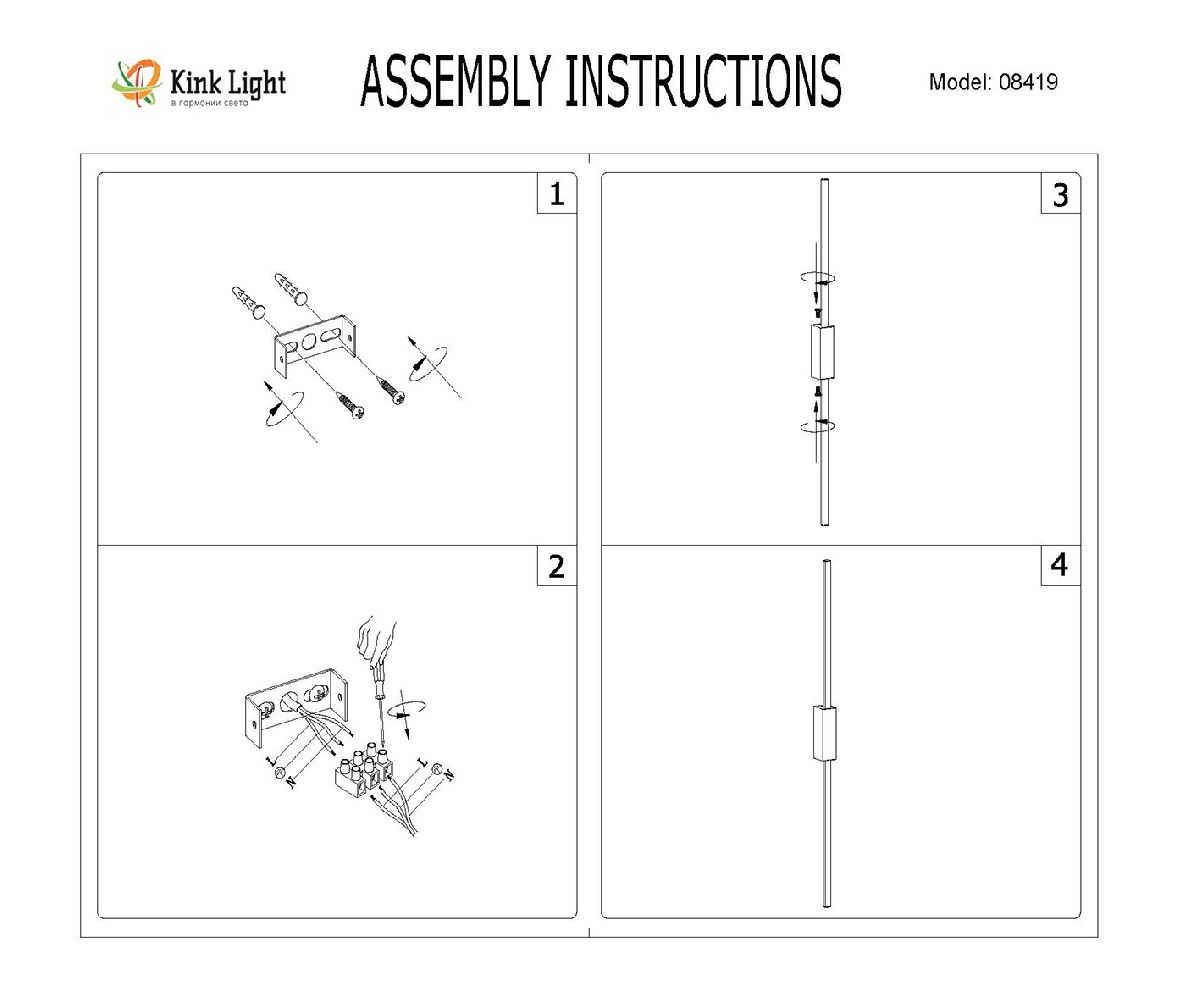 Настенный светильник Kink Light Стен 08419-100(IP44),19