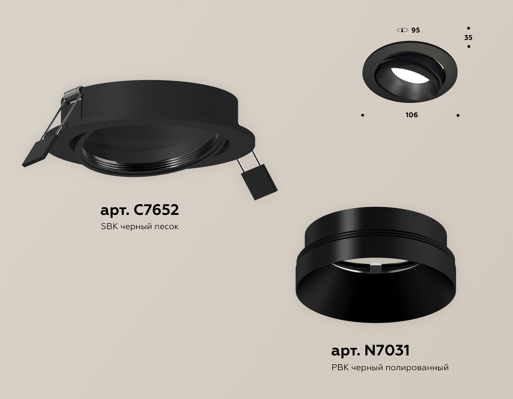 Встраиваемый светильник Ambrella Light Techno Spot XC7652021 (C7652, N7031)
