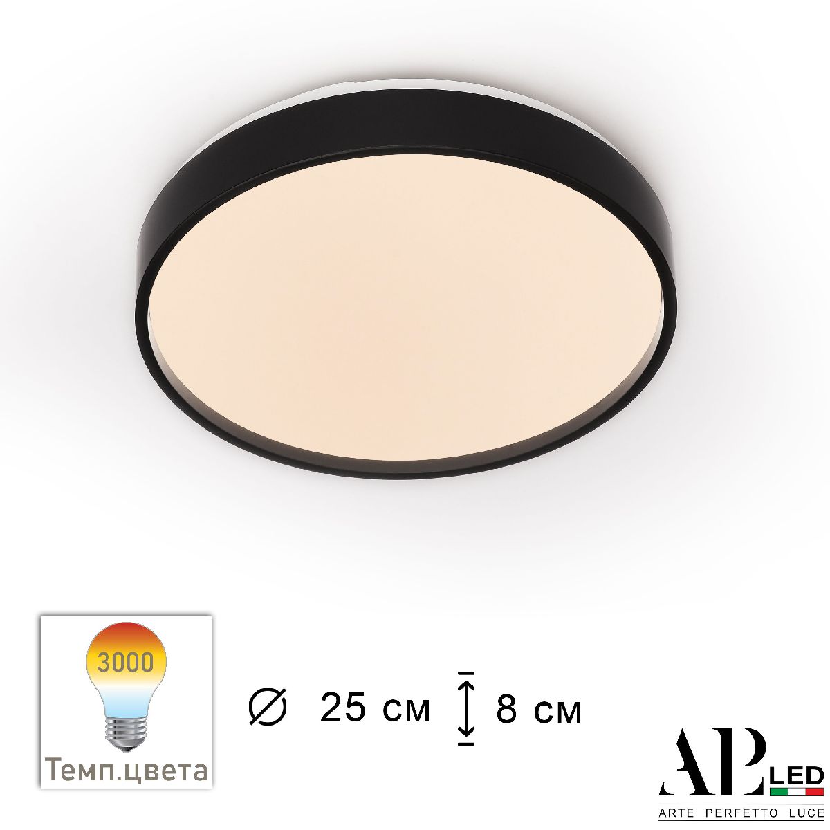 Потолочный светильник Arte Perfetto Luce Toscana 3315.XM302-1-267/12W/3K Black TD