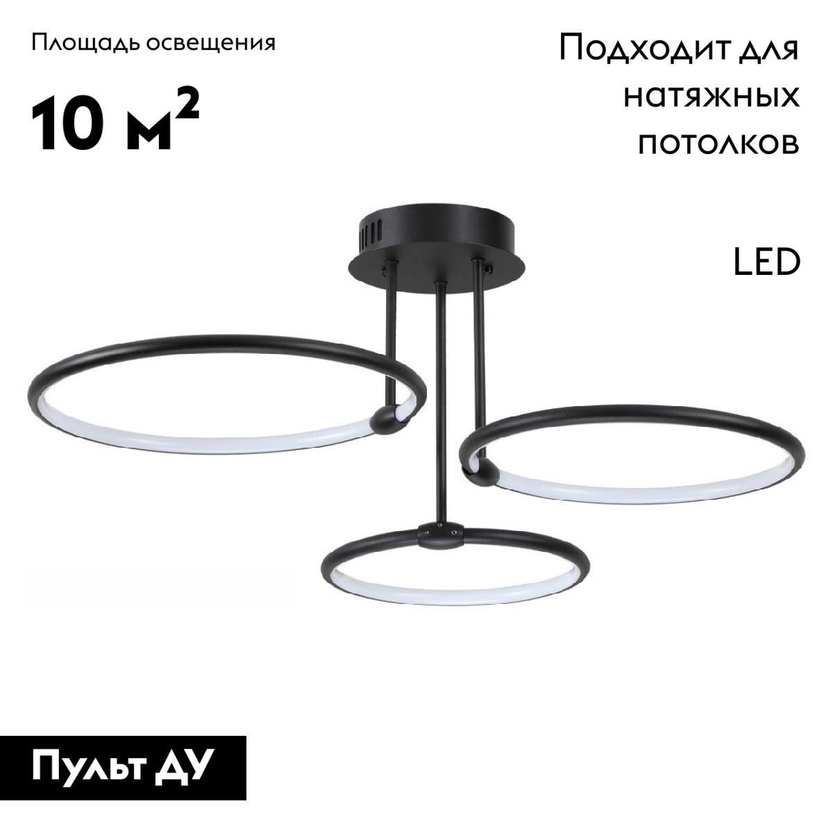 Потолочная led люстра Lumion Ursula 6506/66CL