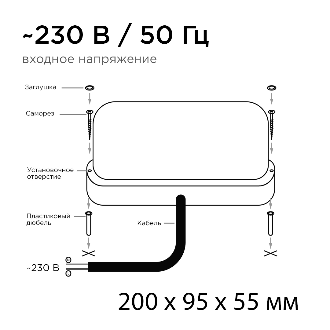 Настенно-потолочный светильник Apeyron 28-11