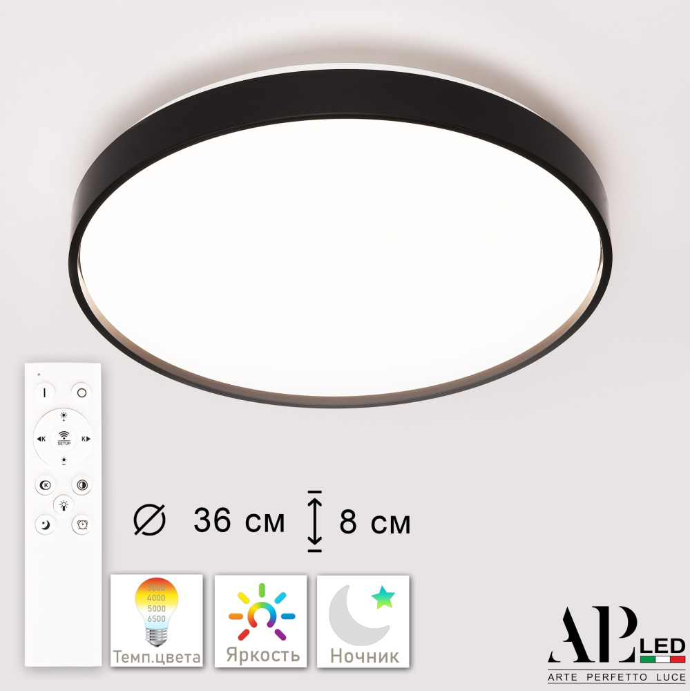 Потолочный светильник Arte Perfetto Luce Toscana 3315.XM302-2-374/24W Black