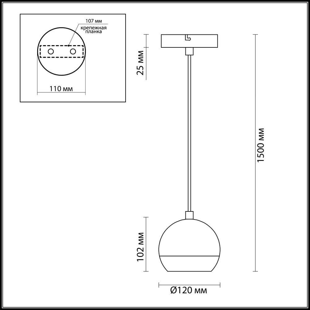 Подвесной светильник Odeon Light Cemeta 3801/1L