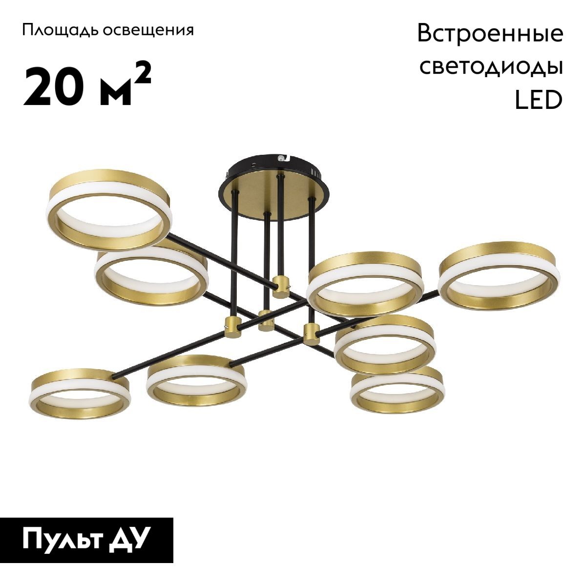 Потолочная люстра LED4U L3102-4