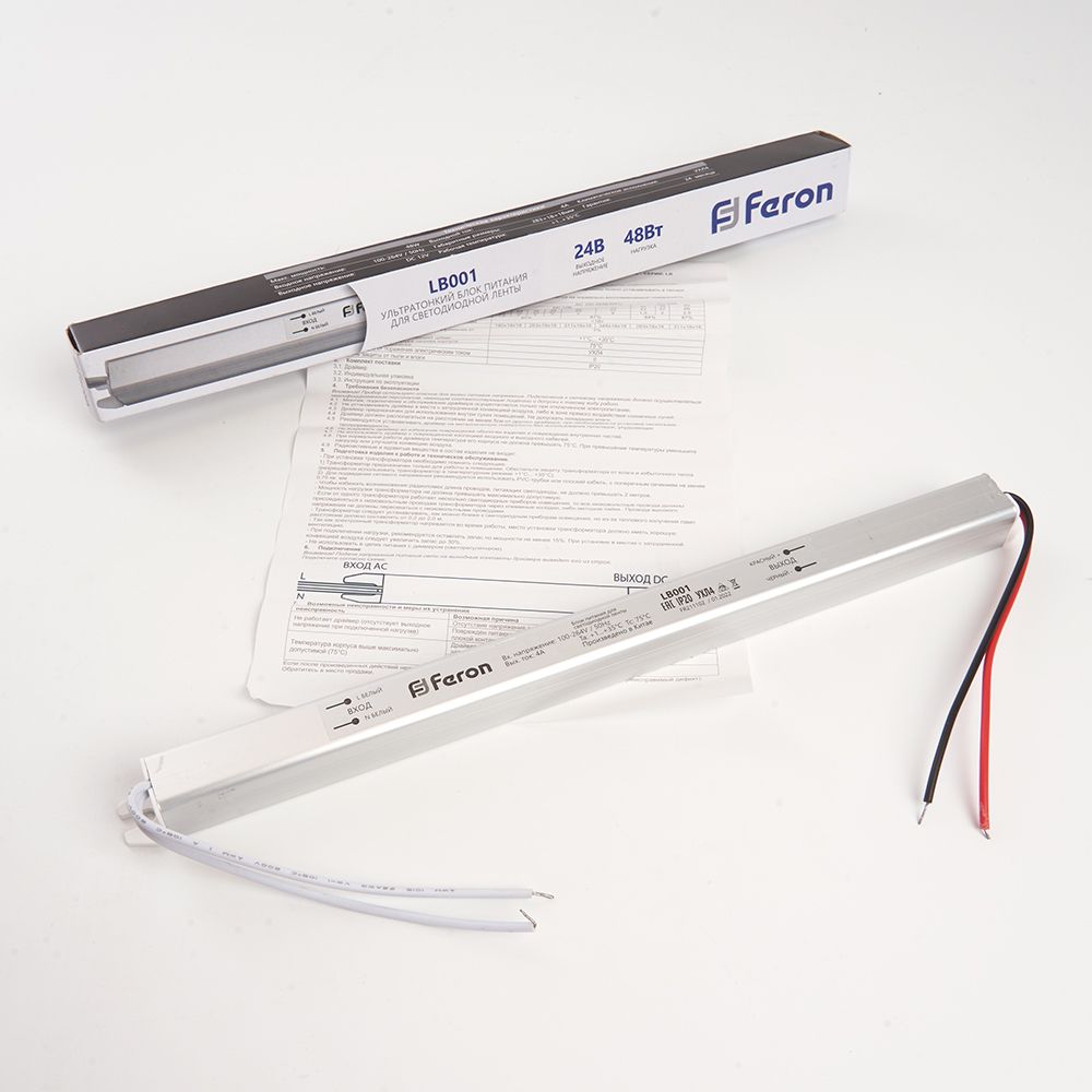 Трансформатор для светодиодной ленты Feron LB001 48Вт 24В IP20 48013