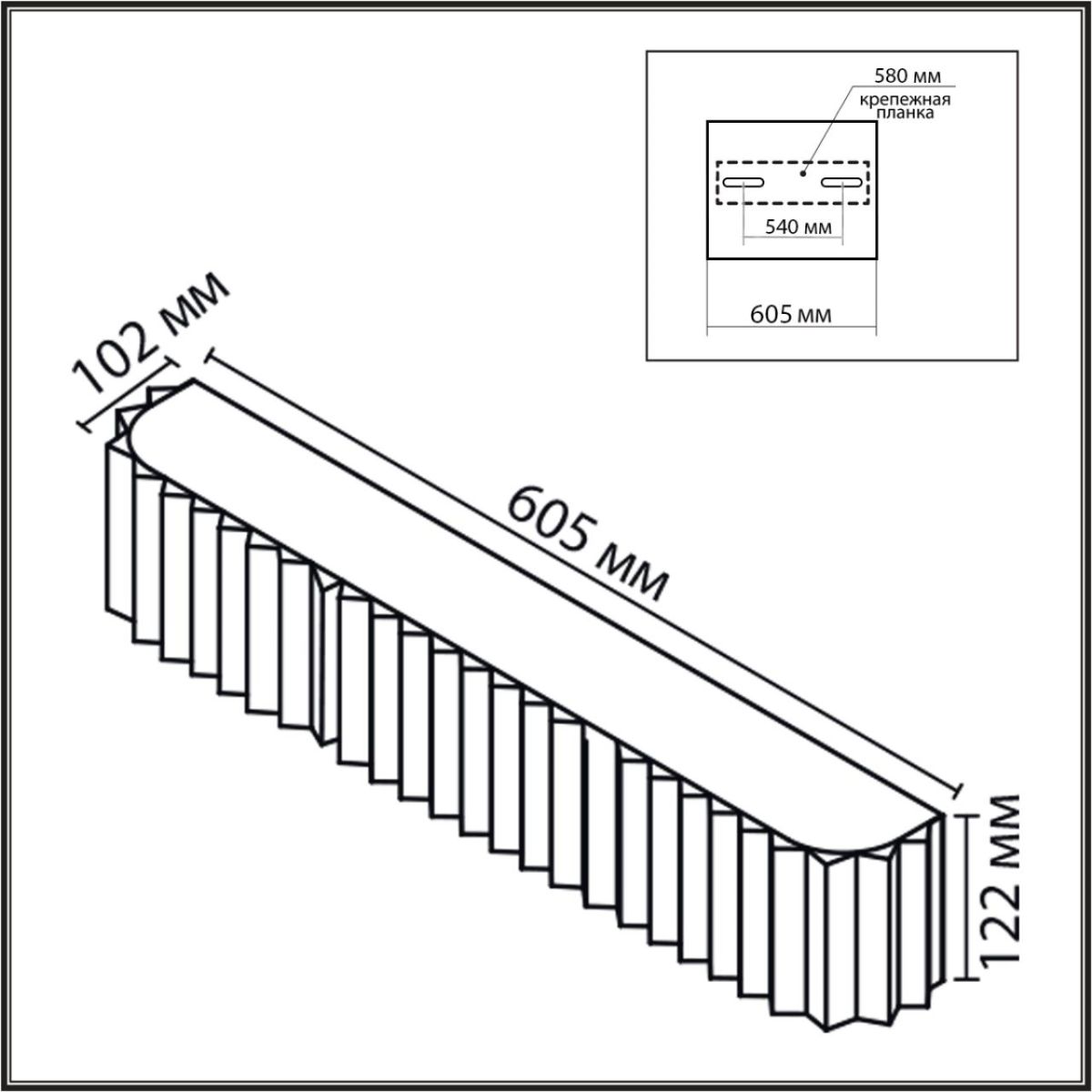Настенный светильник Lumion Moderni Gofera 8327/6W