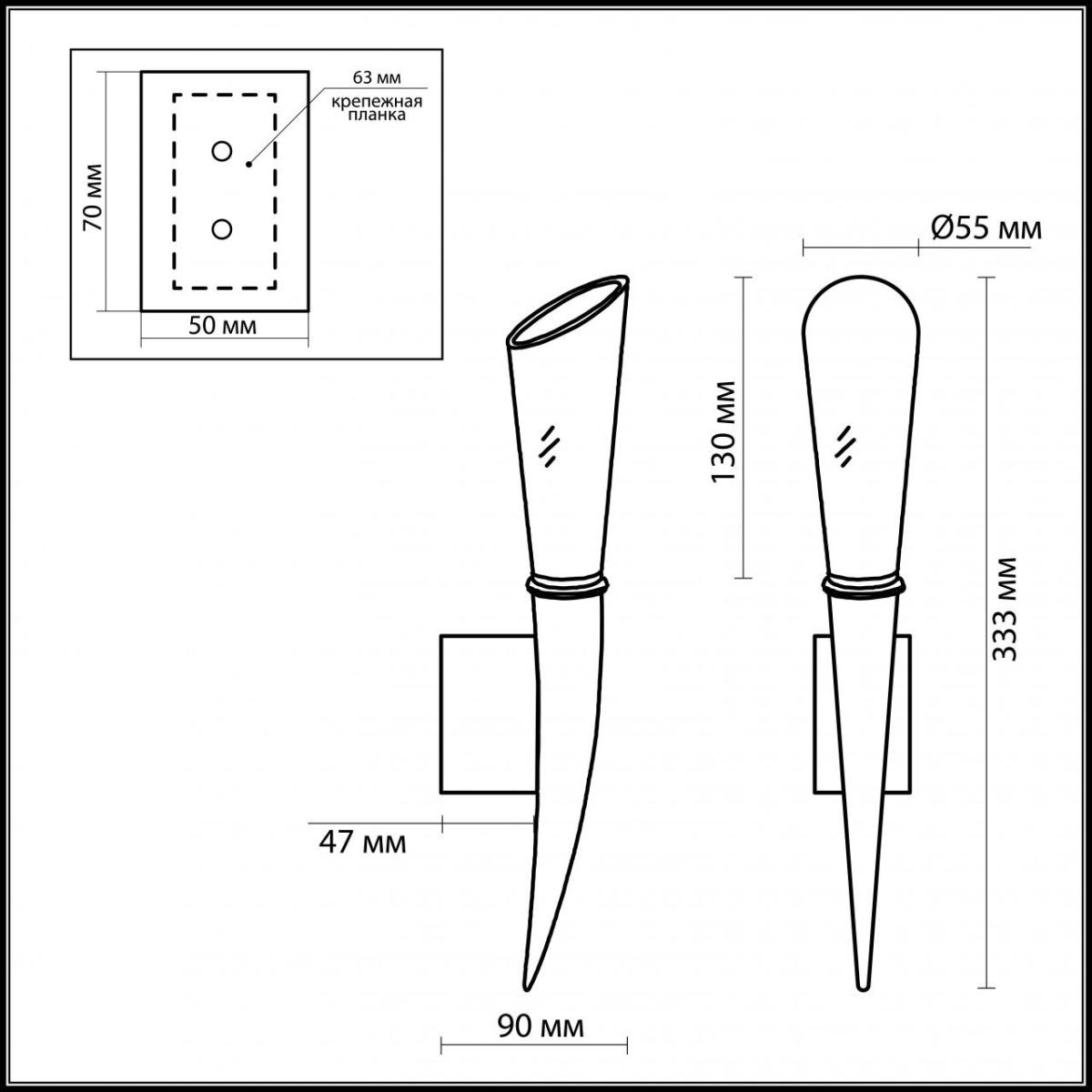 Бра Odeon Light Gent 2653/1W