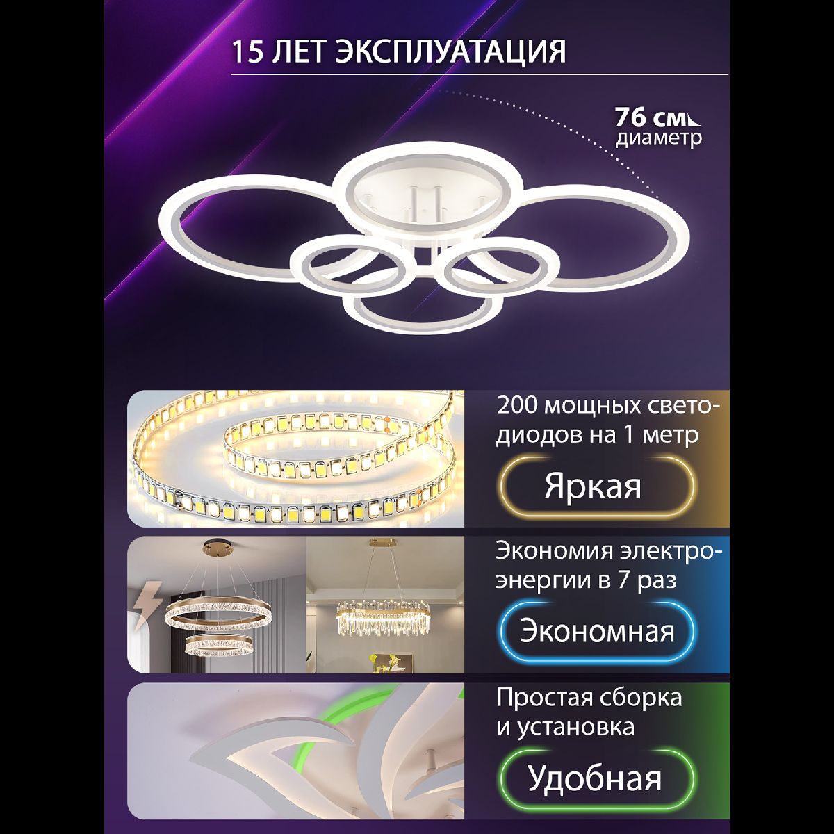 Потолочная люстра Natali Kovaltseva Home LED LAMPS 81439