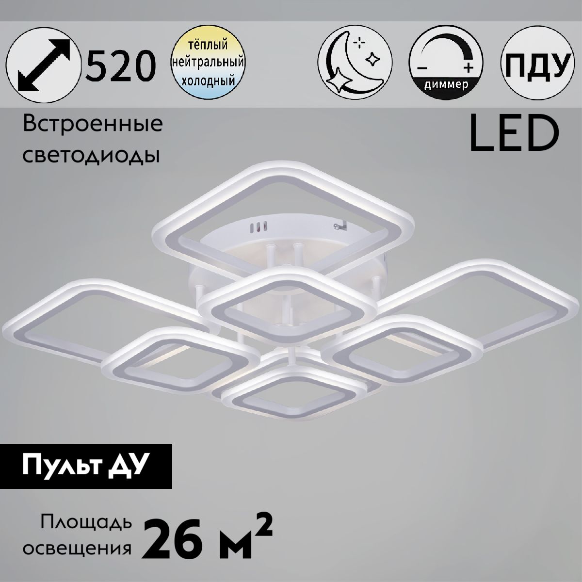 Потолочная люстра Reluce 05106-0.3-4+4A WH