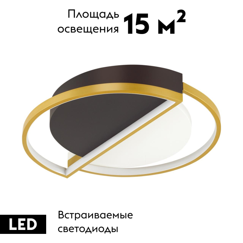Потолочная led люстра Lumion Taro 5239/64CL