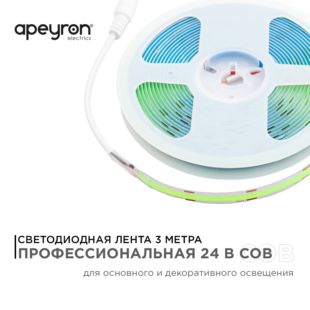 Светодиодная лента Apeyron 3м, 24В, 14Вт/м, COB, 512д/м, IP20 Зеленый 213ОО