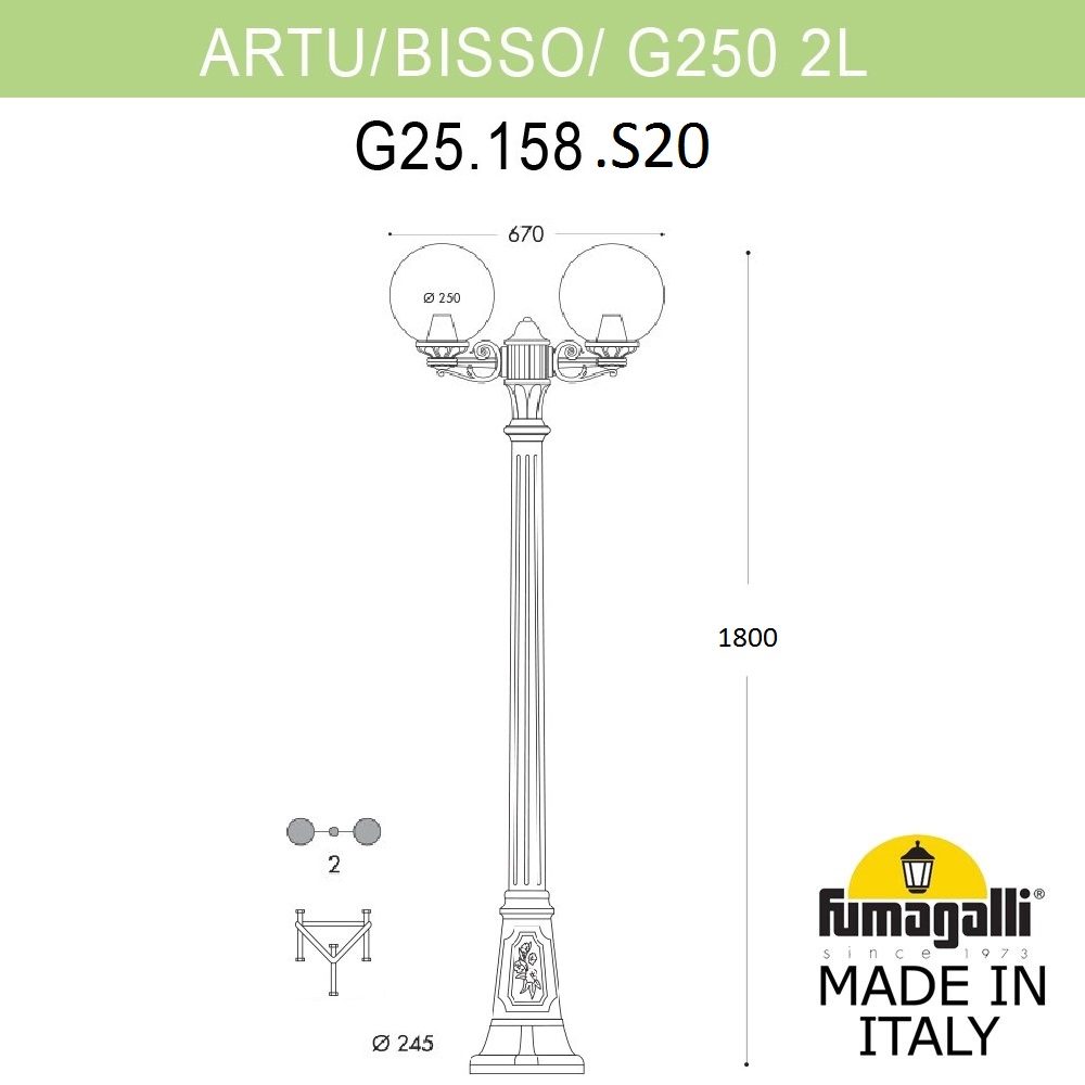 Парковый светильник Fumagalli Globe 250 G25.158.S20.WYF1R