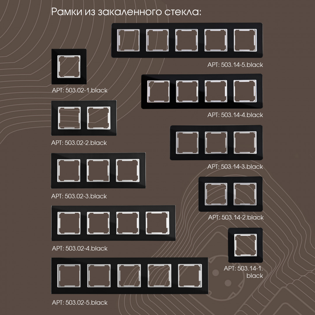 Розетка телефонная RJ11 + компьютерная RJ45 Arte Milano 203.44-1.black