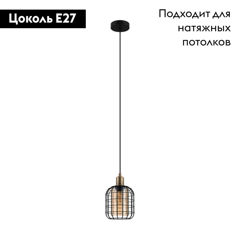 Подвесной светильник Eglo Chisle 43527