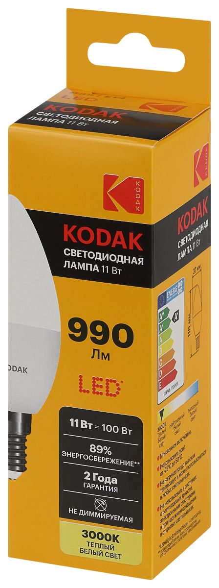 Лампа светодиодная Kodak LED B35-11W-830-E14 K 11Вт свеча теплый белый свет Е14 Б0057629