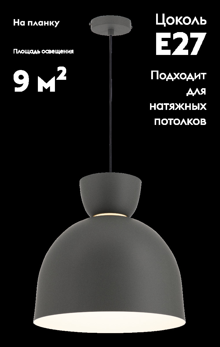 Подвесной светильник цилиндрический Moderli Allen V11116-P