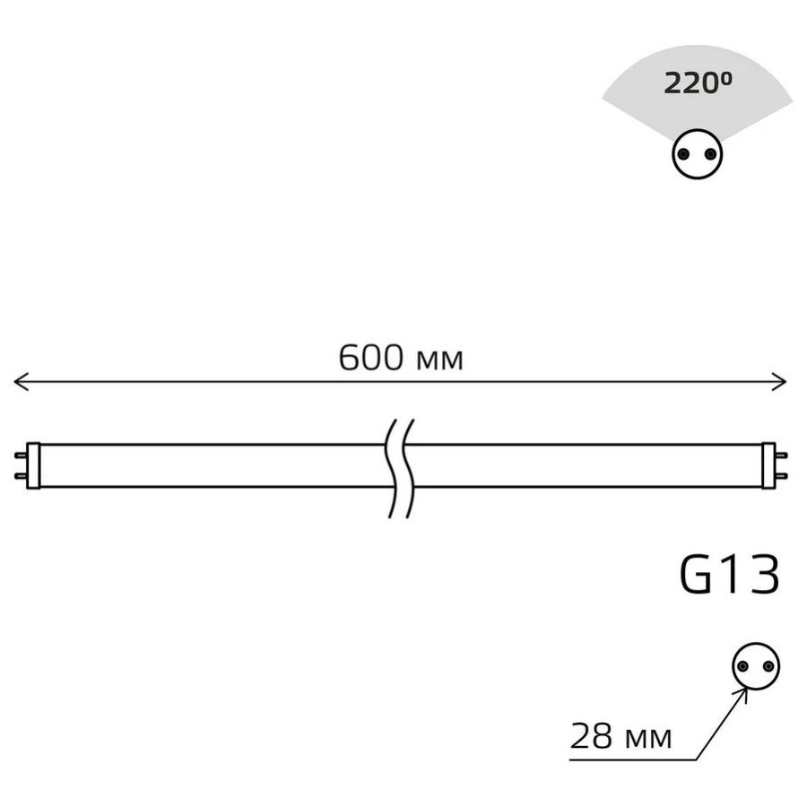 Лампа светодиодная Gauss Basic G13 10W 4000K 1930202