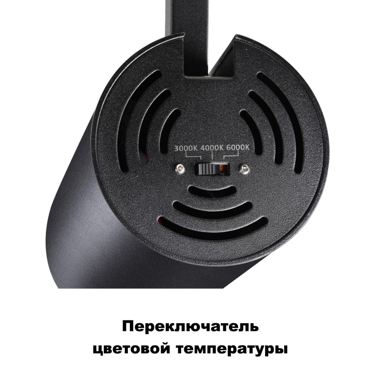 Трековый однофазный светильник Novotech Nail 358745 в Москве