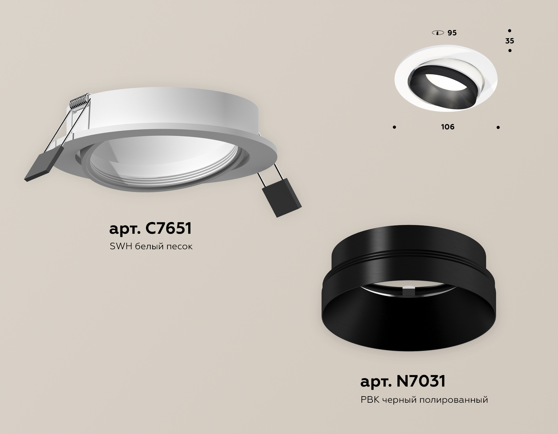 Встраиваемый светильник Ambrella Light Techno Spot XC7651021 (C7651, N7031)