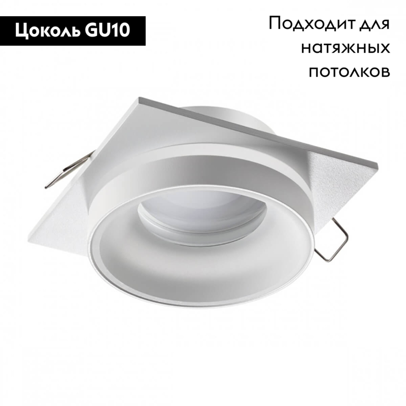 Встраиваемый влагозащищенный светильник Novotech Water 370785