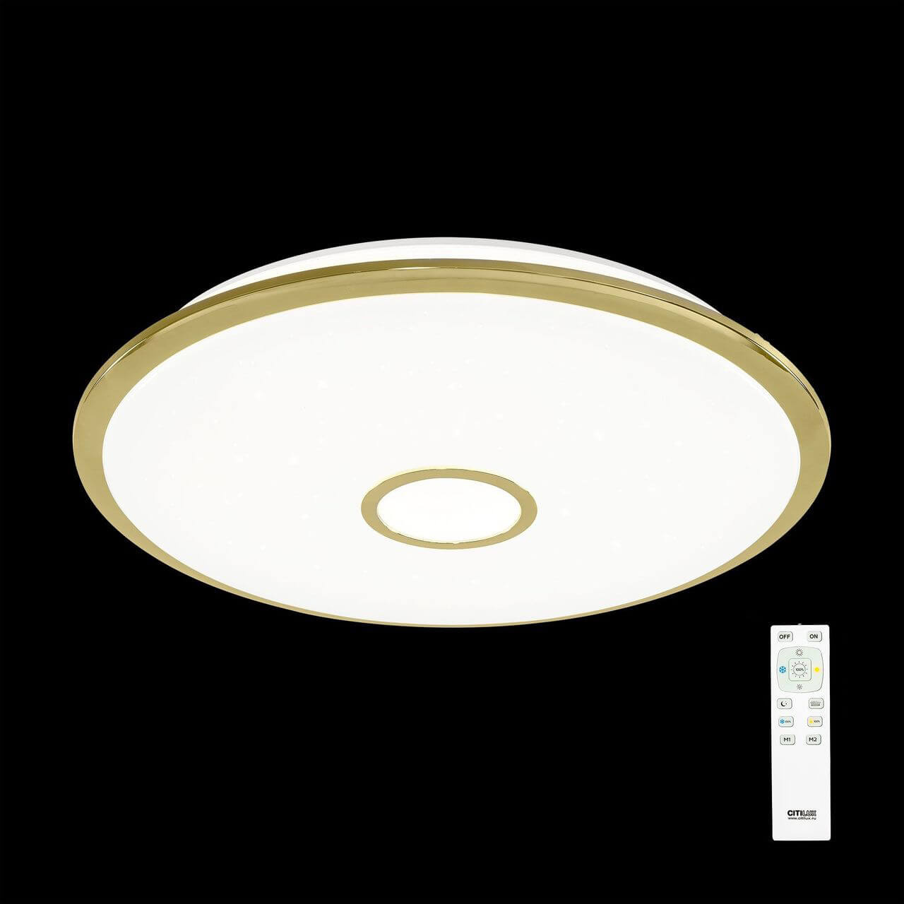 Потолочный светодиодный светильник Citilux СтарЛайт CL703102RGB в #REGION_NAME_DECLINE_PP#