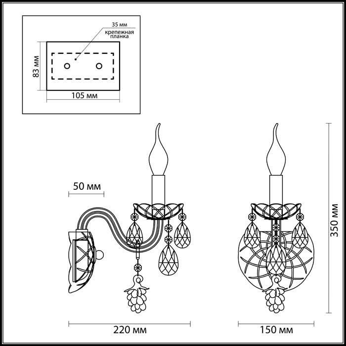 Бра Odeon Light Bocciolo 3946/1W