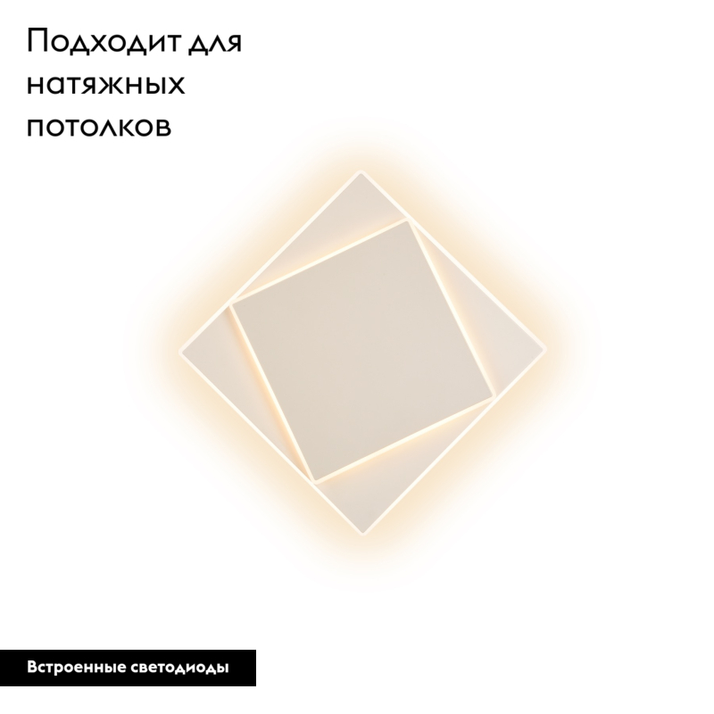 Настенно-потолочный светодиодный светильник Mantra Dakla 6426