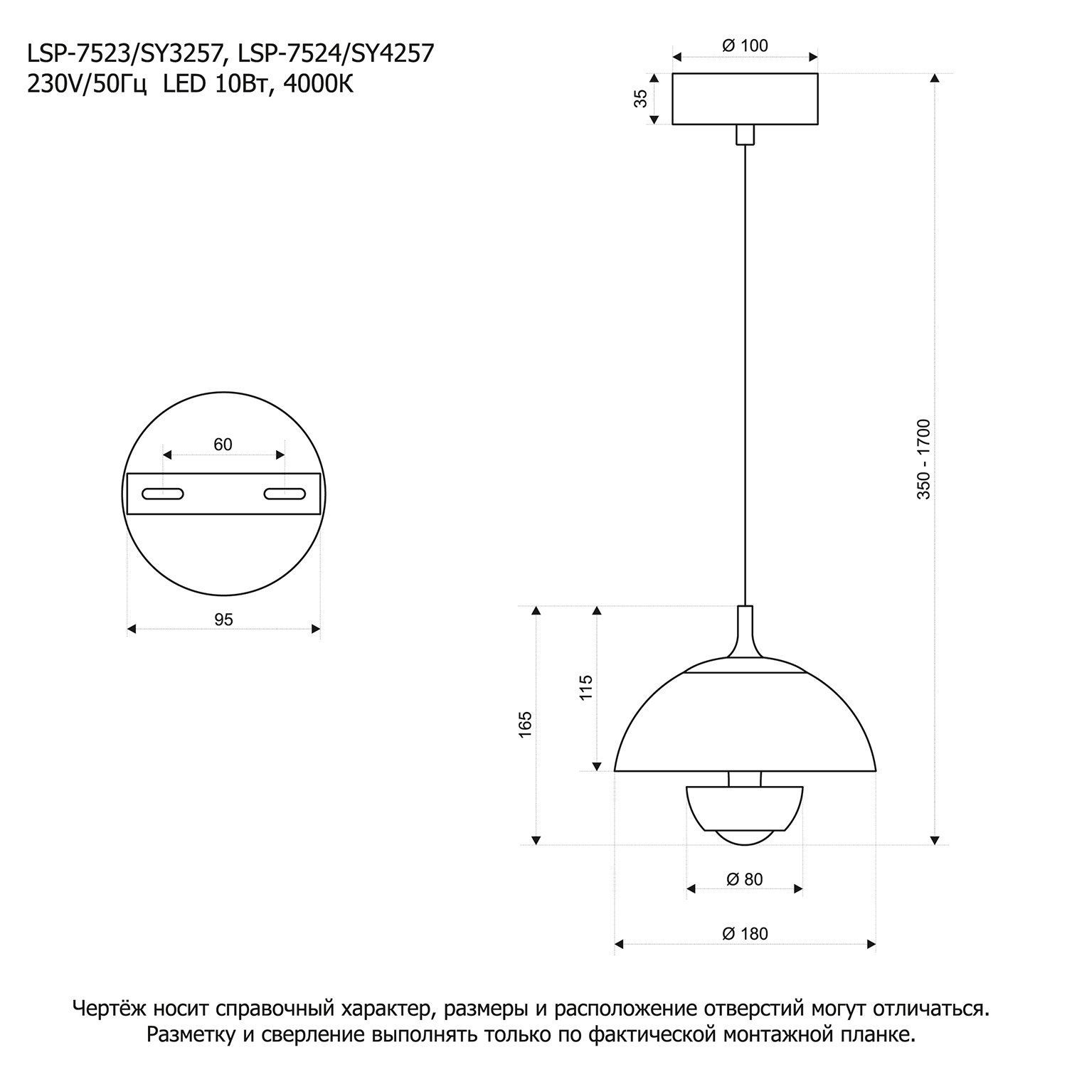 Подвесной светильник Lussole Poughkeepsie LSP-7523