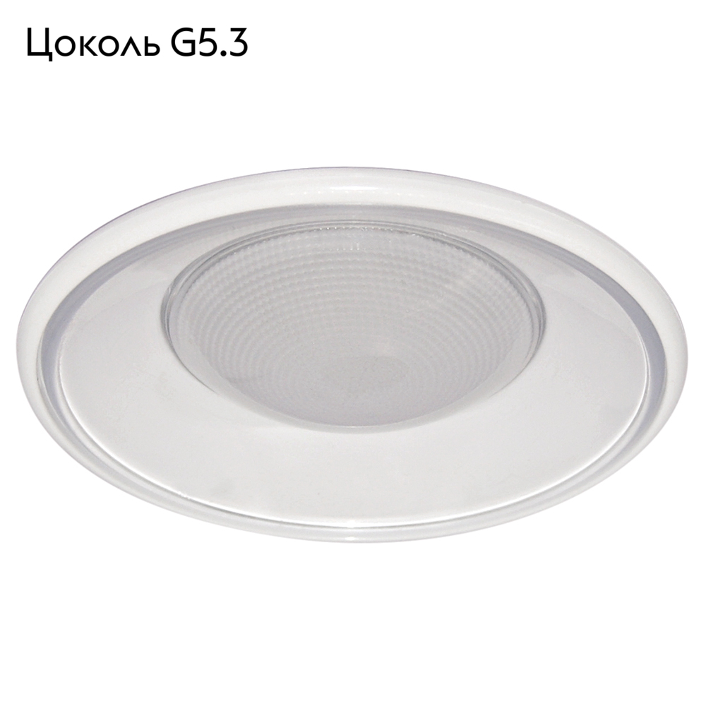 Встраиваемый светильник Feron DL8270 51152