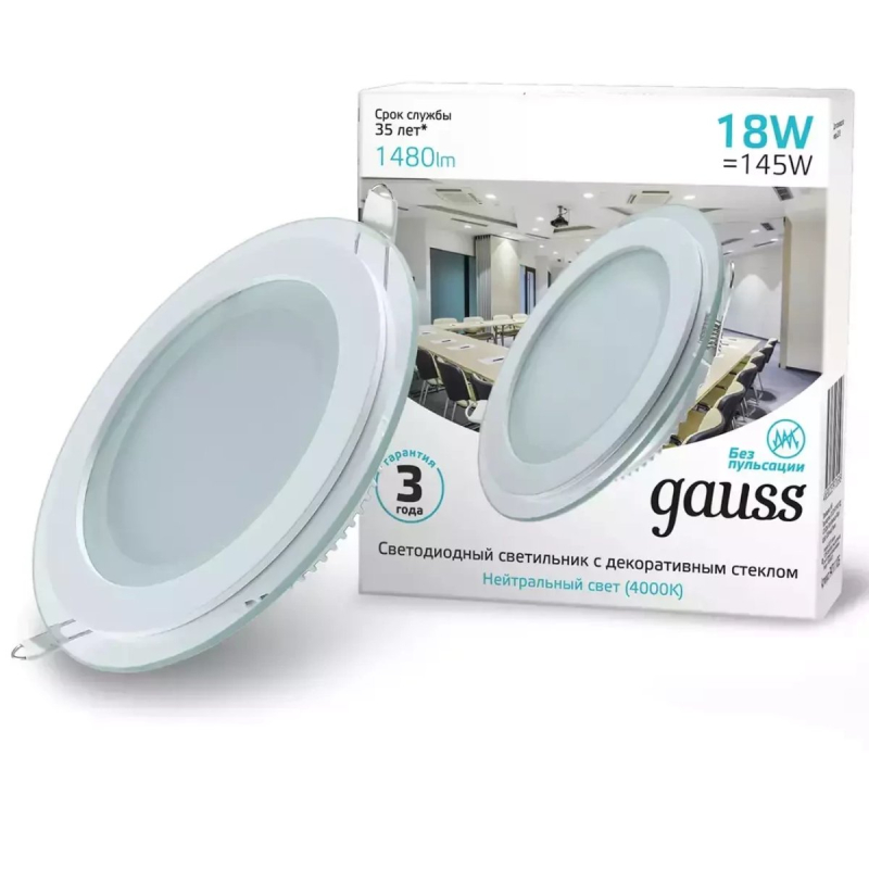 Встраиваемый светильник Gauss Glass 947111218