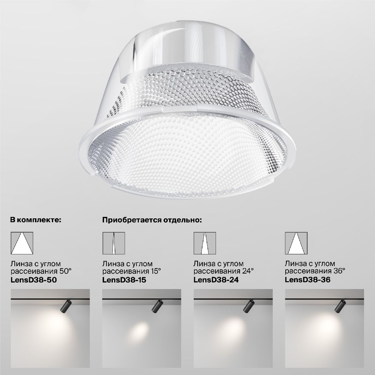 Трековый светильник Maytoni Technical Focus LED TR021-1-12B3K-W-B