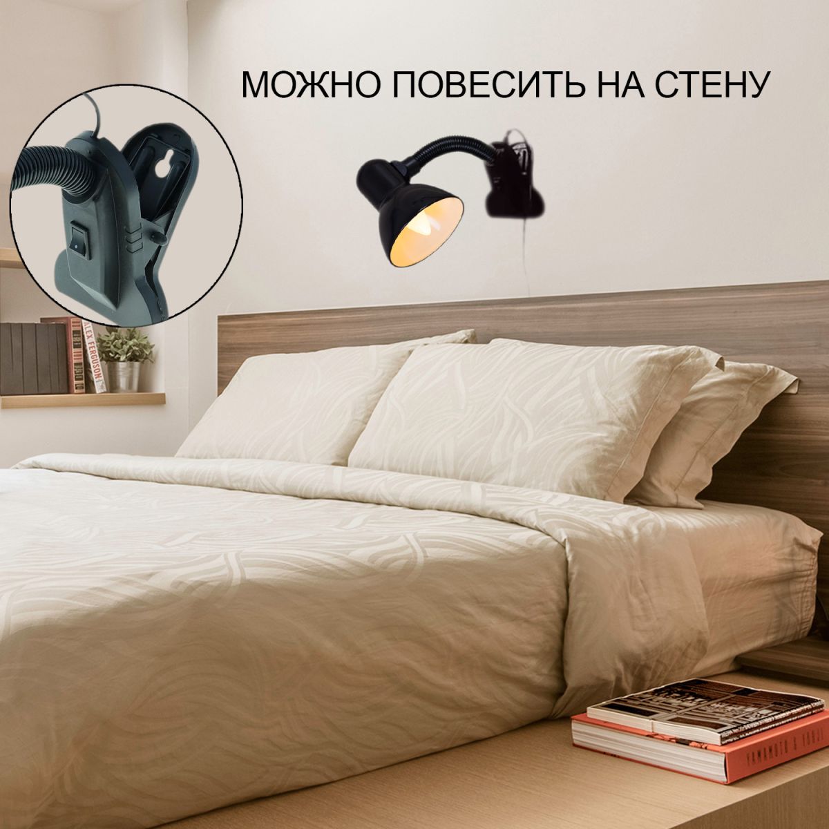 Настольная лампа Reluce 00108-0.7-01 PURPLE