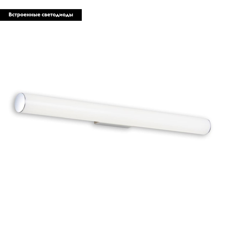 Подсветка для зеркал Citilux Фауст CL72124N