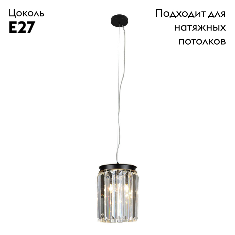 Подвесной светильник Divinare Nova 3001/01 SP-1