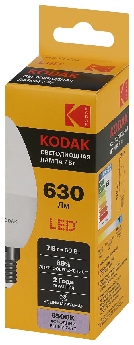 Лампа светодиодная Kodak LED B35-7W-865-E14 K 7Вт свеча холодный дневной свет Е14 Б0057625