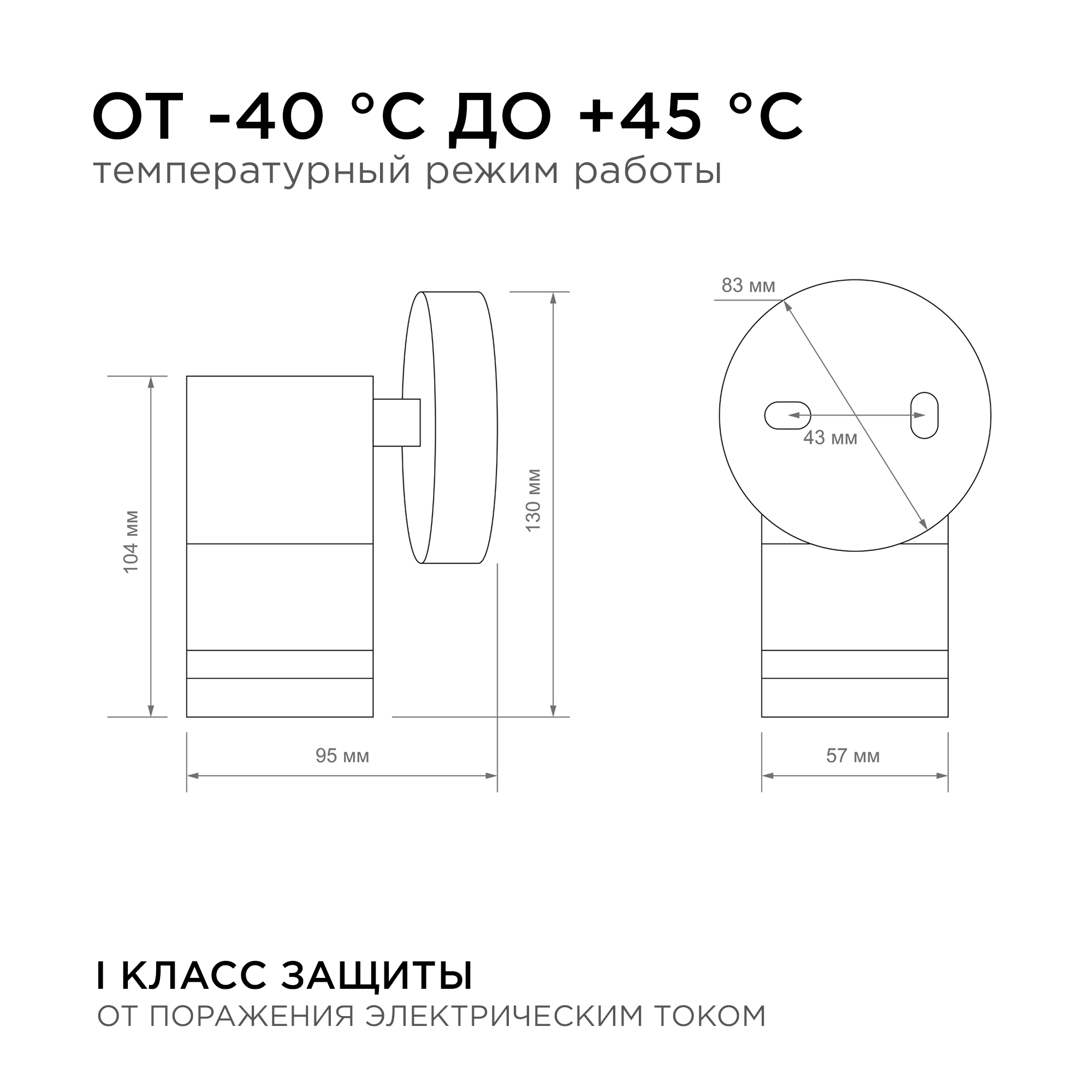 Уличный настенный светильник Apeyron Chrome 11-110