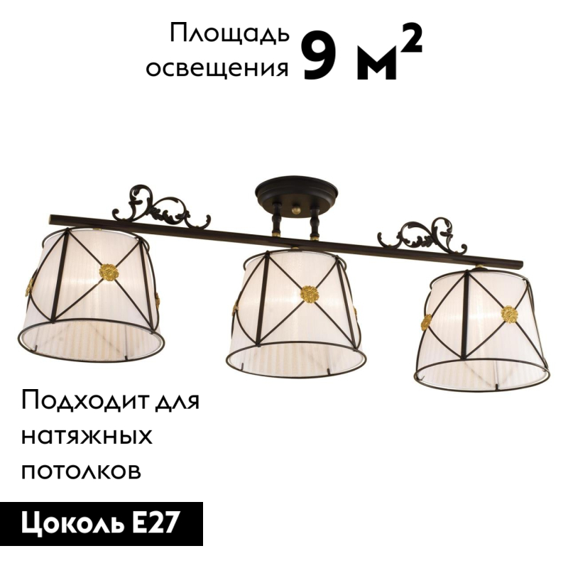 Потолочная люстра Citilux Дрезден CL409232