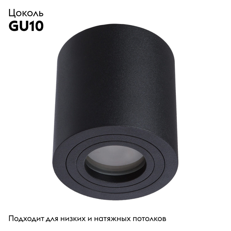 Потолочный светильник Divinare Galopin 1460/04 PL-1