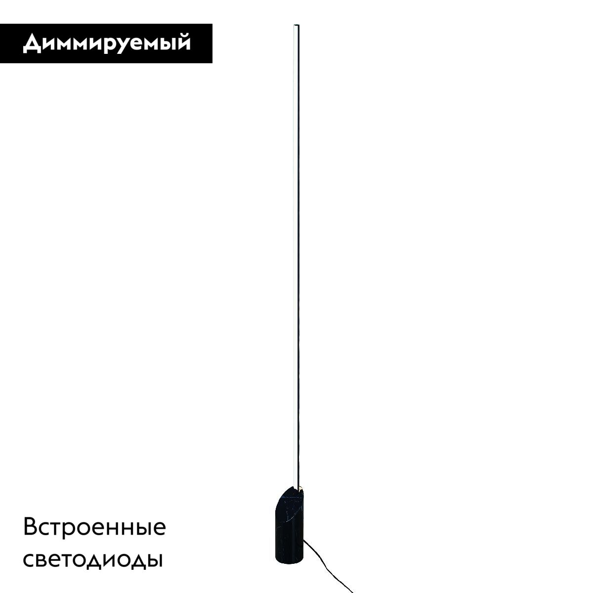 Торшер Mantra Marmol 8513