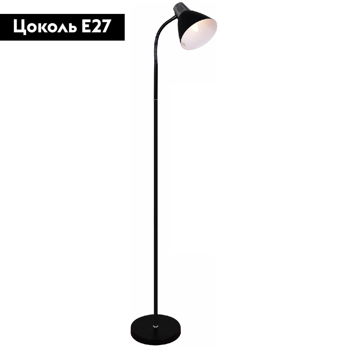 Торшер Reluce 03041-0.6-01 BK