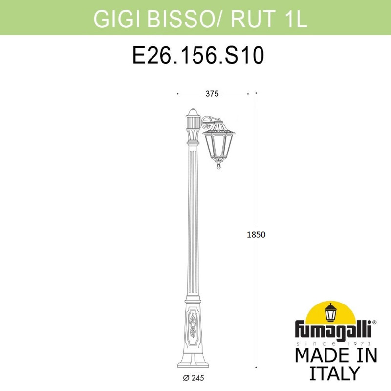 Садовый светильник Fumagalli E26.156.S10.AYF1R