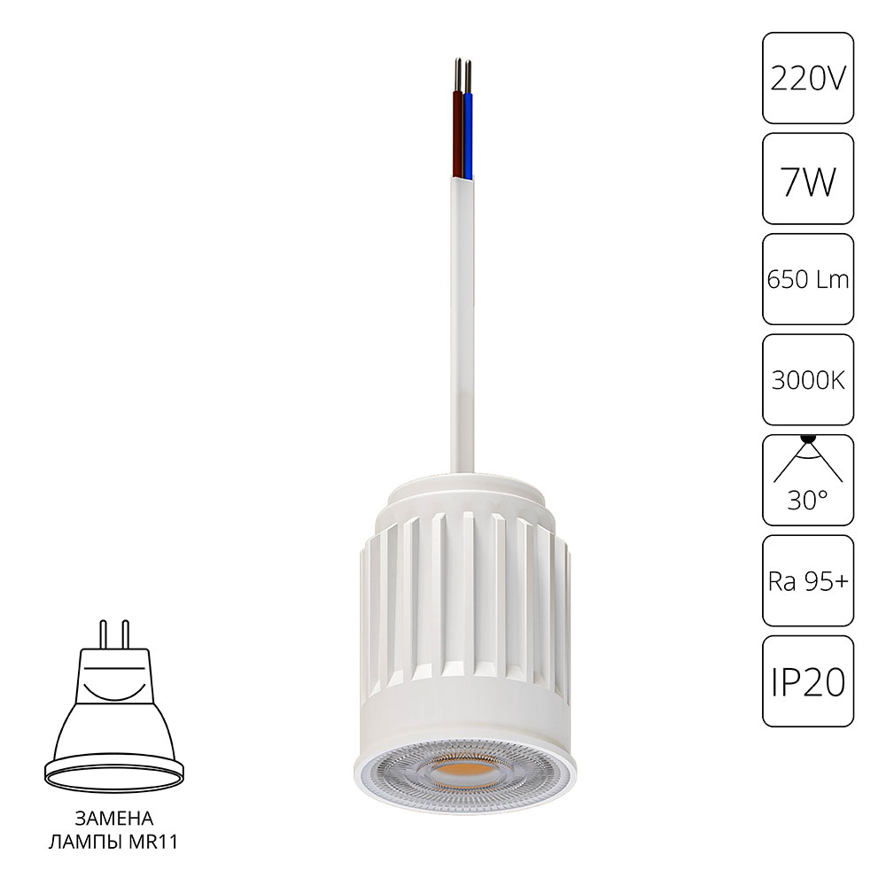 Светодиодный модуль Arte Lamp Ore Mini A22370-3K