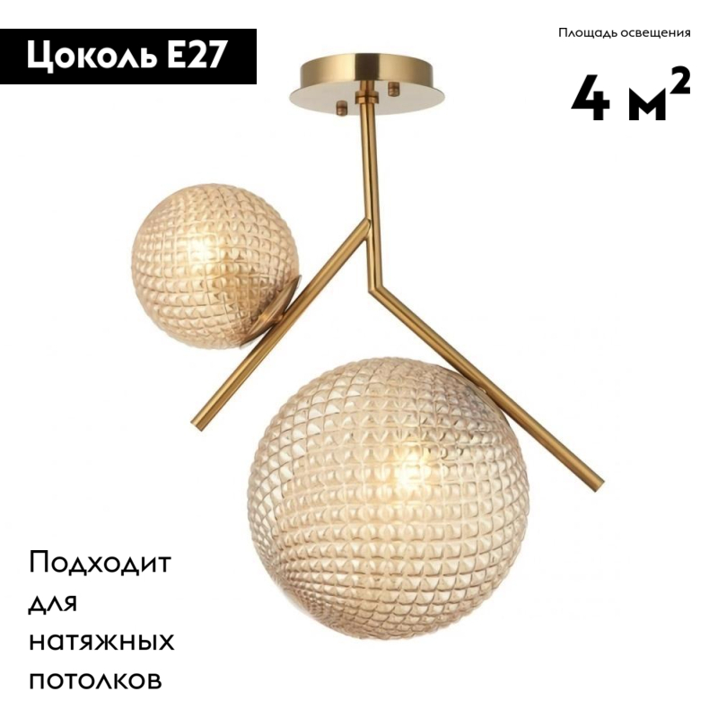 Потолочная люстра Aployt Marzena APL.300.17.02