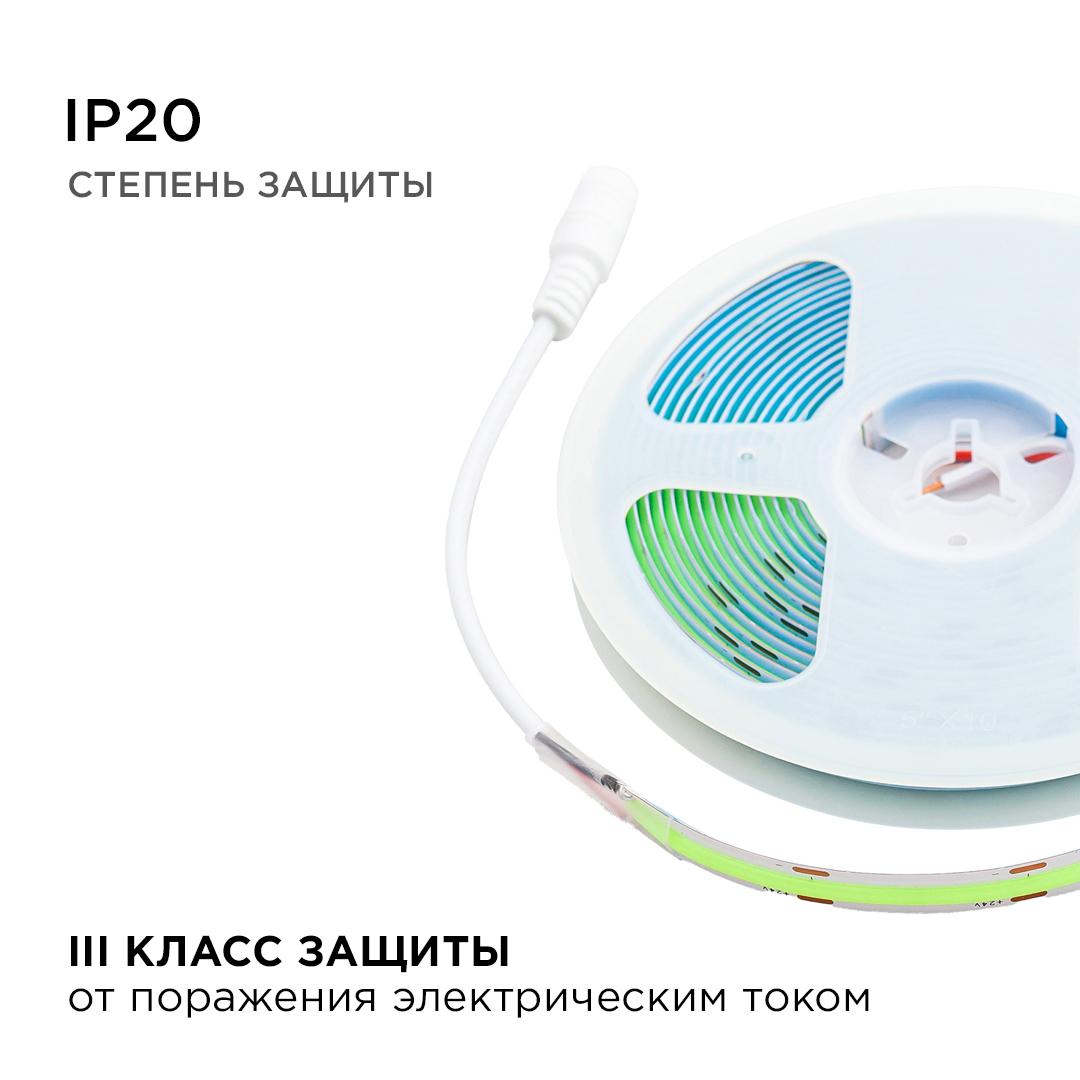 Светодиодная лента Apeyron 3м, 24В, 14Вт/м, COB, 512д/м, IP20 Зеленый 213ОО