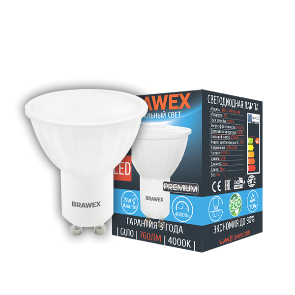 Лампа светодиодная Brawex рефлектор матовый GU10 8Вт 4000K 4107J-PAR16k1-8N