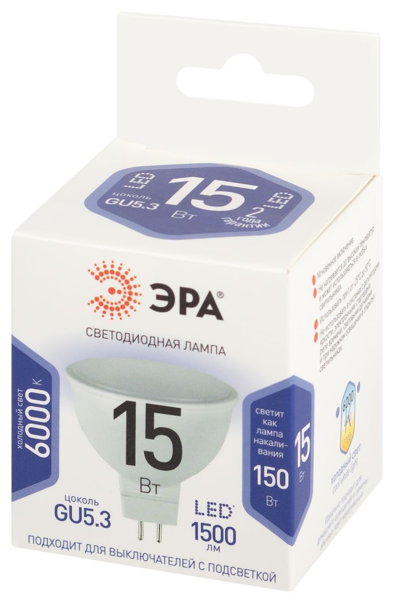 Лампа светодиодная Эра STD LED MR16-15W-860-GU5.3 6500K