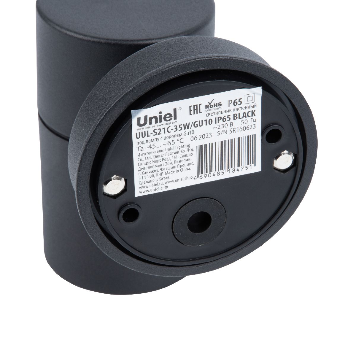 Уличный настенный светильник Uniel UUL-S21С-35W/GU10 IP65 BLACK UL-00011271